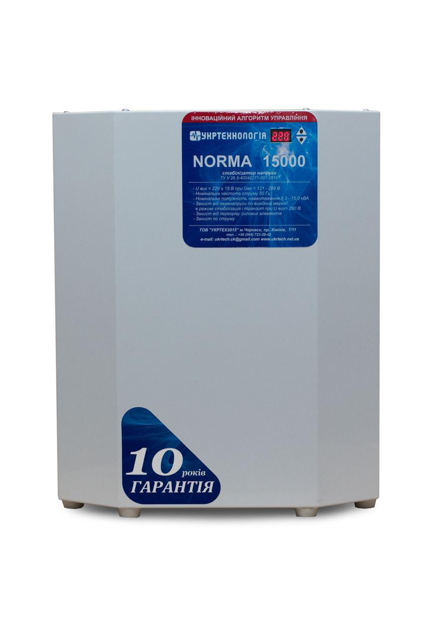 Стабілізатор напруги Укртехнологія Norma 15000 HV (1 фаза, 15 кВт)
