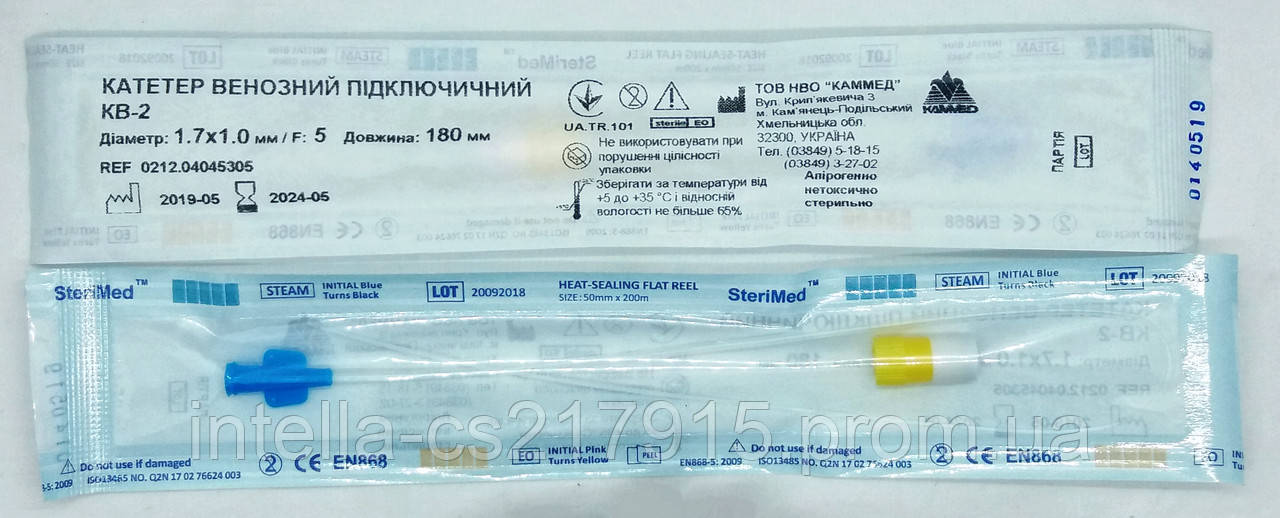 Катетер подключичный венозный КВ-2 (1,0)/ Каммед. Катетер подключичный ...