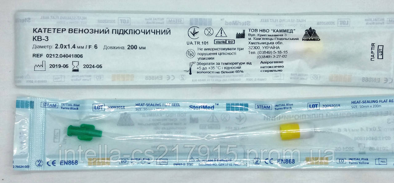 Катетер подключичный венозный КВ-3 (1,4)/ Каммед. Катетер подключичный ...