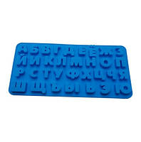 Силіконова форма Літери маленькі, російський алфавіт 25х12 см