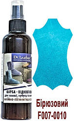 Спрей-Фарба для замші, нубуку, аніліну, велюру, тканин олійно-пігментна 100мл "Dr.Leather" Бірюзовий