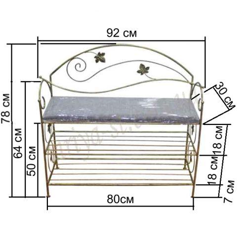 Кована підставка для взуття (банкетка) 1.8/80 см чорний/бронза