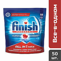 Таблетки для посудомийних машин Finish All-in-1 Max, 50 шт.