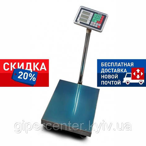Ваги товарні ПРОК ВТ-300 (300 кг, 400х500 мм) торгові підлогові, фото 1