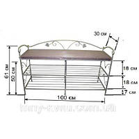 Кованая подставка для обуви (банкетка) 1.3/100 см. белая/бронза