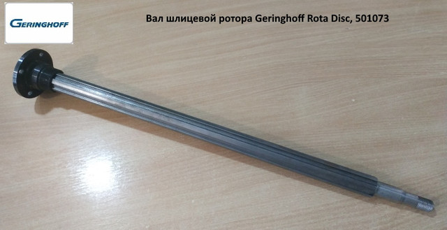パーツ jovovichi Каталог запчастин Geringhoff, запчастини Geringhoff