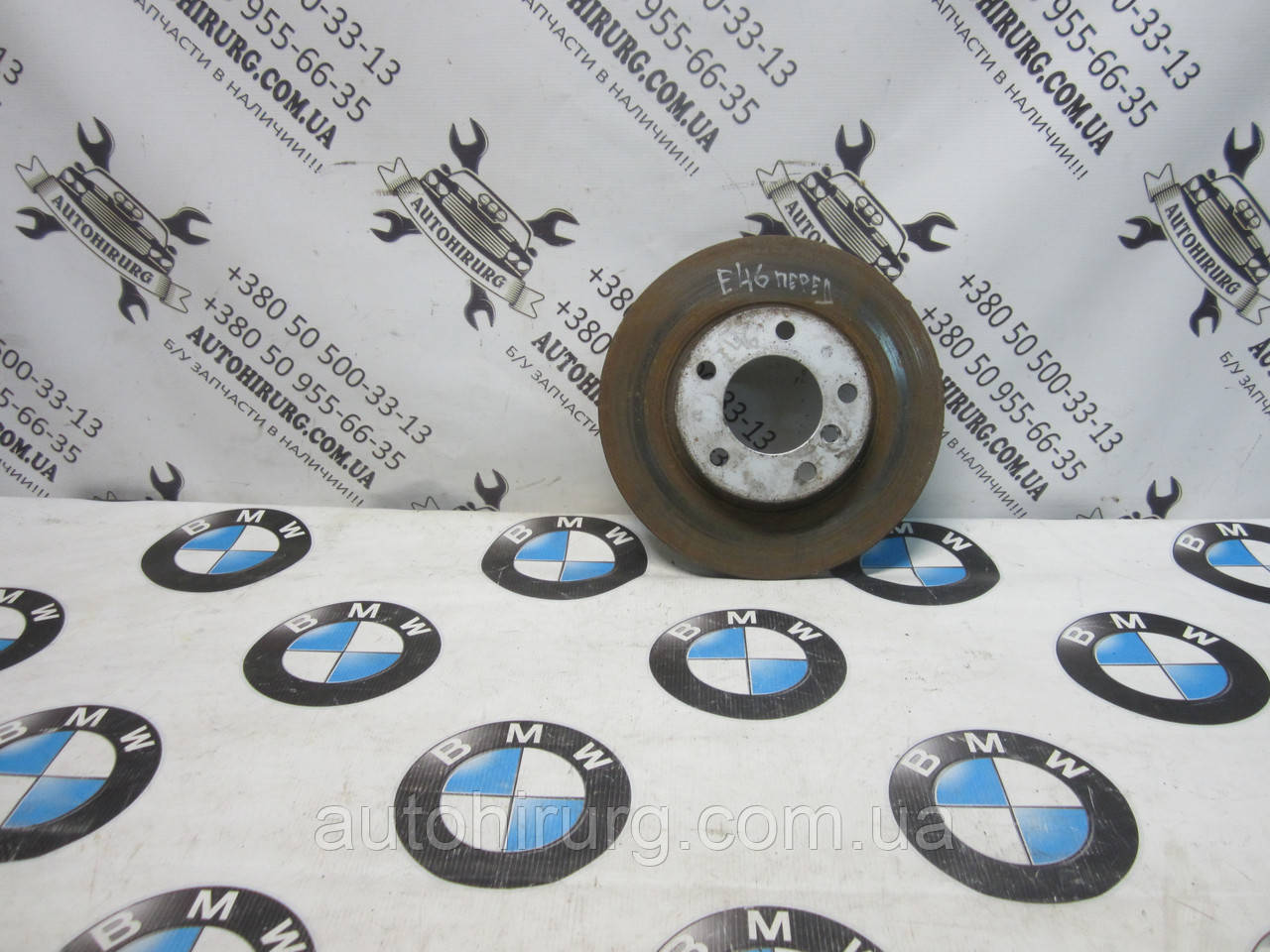Передній гальмівний диск bmw e46 3-series