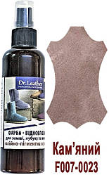 Спрей-Фарба для замші, нубуку, аніліну, велюру, тканин олійно-пігментна 100мл "Dr.Leather" Кам'яний