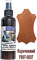Спрей-Краска для замши, нубука, анилина, велюра, тканей масляно-пигментная 100мл "Dr.Leather" Коричневый