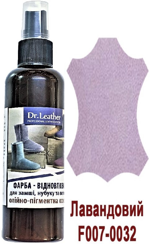 Спрей-Фарба для замші, нубуку, аніліну, велюру, тканин олійно-пігментна 100мл "Dr.Leather" Лавандовий