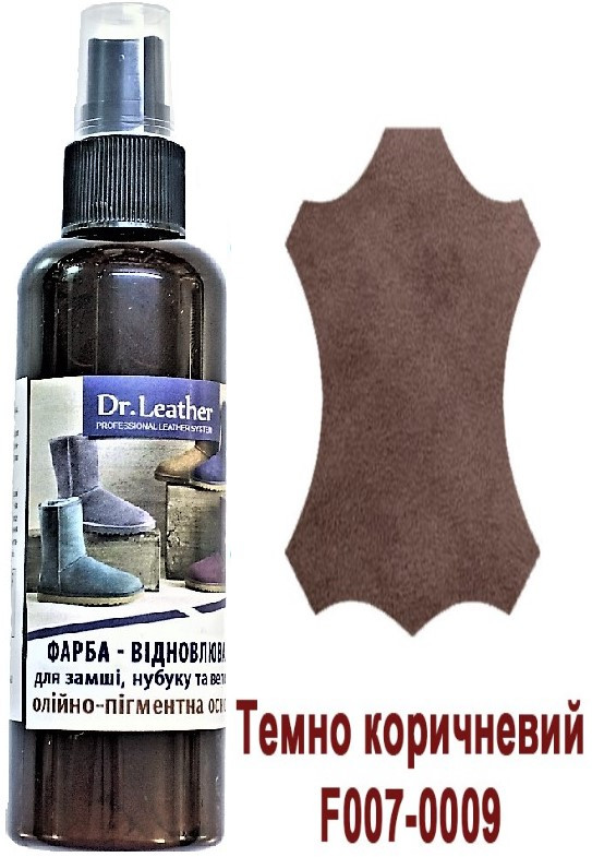 Спрей-Фарба для замші, нубуку, аніліну, велюру, тканин олійно-пігментна 100мл "Dr.Leather" Темно-коричневий