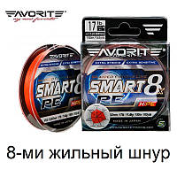 Шнур Favorite Smart PE 8x 150м (red orange) #0.5/0.117 mm 8lb/4.1 kg