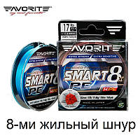 Шнур Favorite Smart PE 8x 150м (sky blue) #0.5/0.117mm 8lb/4.1kg