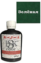 Фарба для замші та нубука зелена bskcolor 100ml bskcolor-006