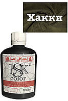 Краска для замши и нубука хаки bskcolor 100ml