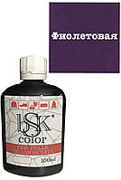 Краска для замши и нубука фиолетовая bskcolor 100ml