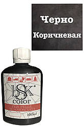 Фарба для замші та нубука чорно-коричнева bskcolor 100ml