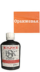 Фарба для замші та нубука жовтогаряча bskcolor 100ml