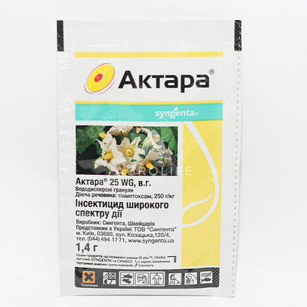 Інсектицид Актара 25 WG в. р. 1,4 г, фото 1