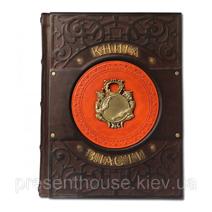 Книга шкіряна  "Книга влади", фото 1