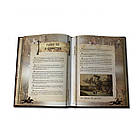 Книга шкіряна  "Книга влади", фото 3