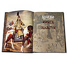 Книга шкіряна  "Книга влади", фото 4