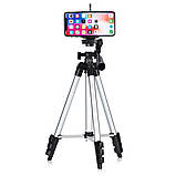 Штатив Tripod selfie 3110, фото 5