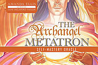 The Archangel Metatron Self-Mastery Oracle/ Оракул Самообладания Архангела Метатрона