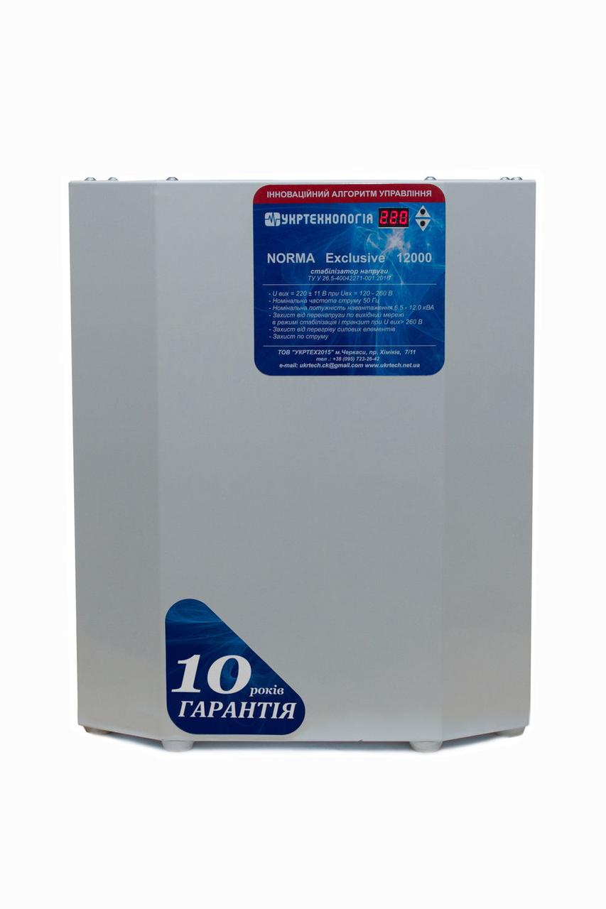 Стабілізатор напруги Укртехнологія NORMA Exclusive 12000 (1 фаза, 12 кВт), фото 1