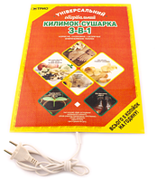 Інкубатори