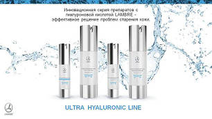 Лінія для обличчя з гіалуроновою кислотою "Ultra Hyaluronik Lin"