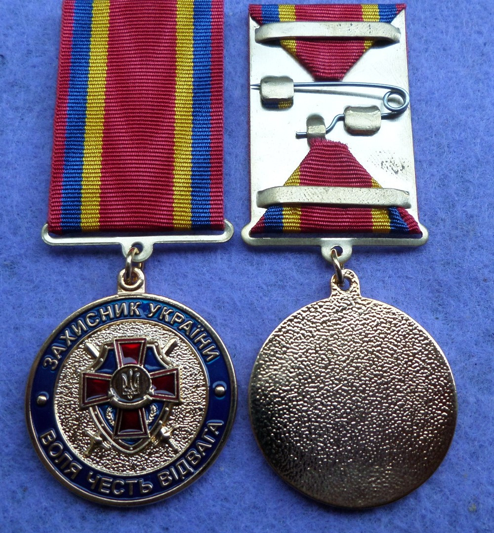 Медаль "Захисник України. Воля. Честь. Відвага" з посвідченням
