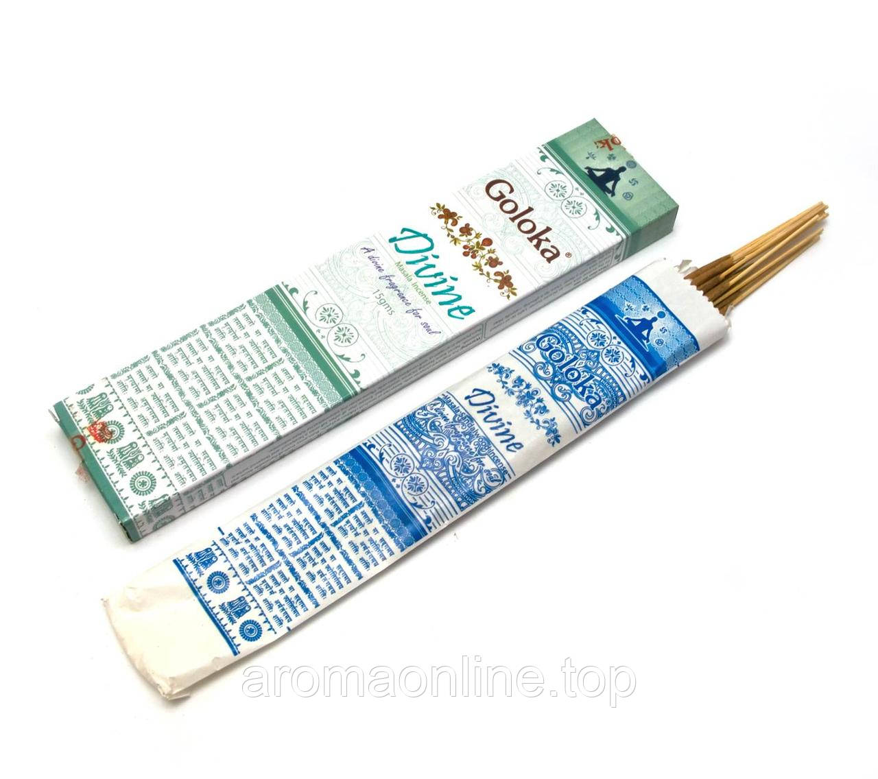 Натуральні аромапалички Divine (Божевочне) (15 gms) (Goloka) пилкове пахощі, фото 1