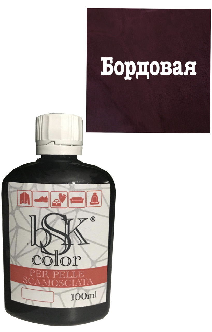  для замши и нубука бордовая bskcolor 100ml: продажа, цена в .