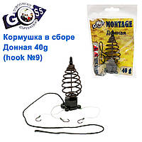 Годівниця в зборі Goss 40g Донна (hook №9)