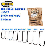 Джиговий гачок Origin JIG-28 (0,99mm) BC №2/0 (1000шт)