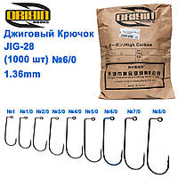 Джиговий гачок Origin JIG-28 (1,36mm) BC №6/0 (1000шт)