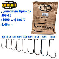 Джиговий гачок Origin JIG-28 (1,46mm) BC №7/0 (1000шт)