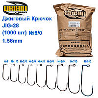 Джиговий гачок Origin JIG-28 (1,56mm) BC №8/0 (1000шт)