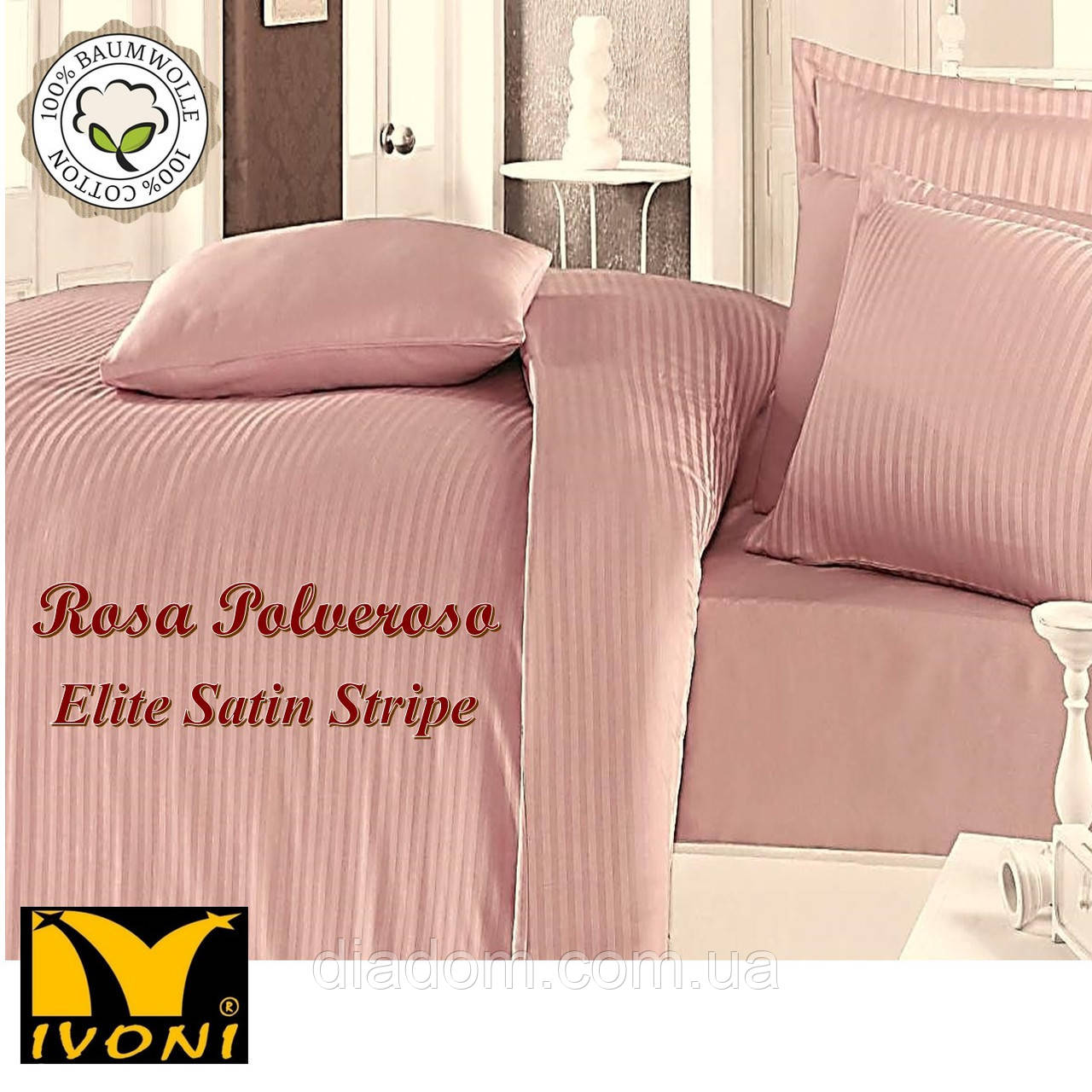 Комплекти постільної білизни Колекції "Elite Satin Stripe 8х8 mm Rosa Polveroso". Страйп-Сатин (Туреччина). Бавовна 100%.