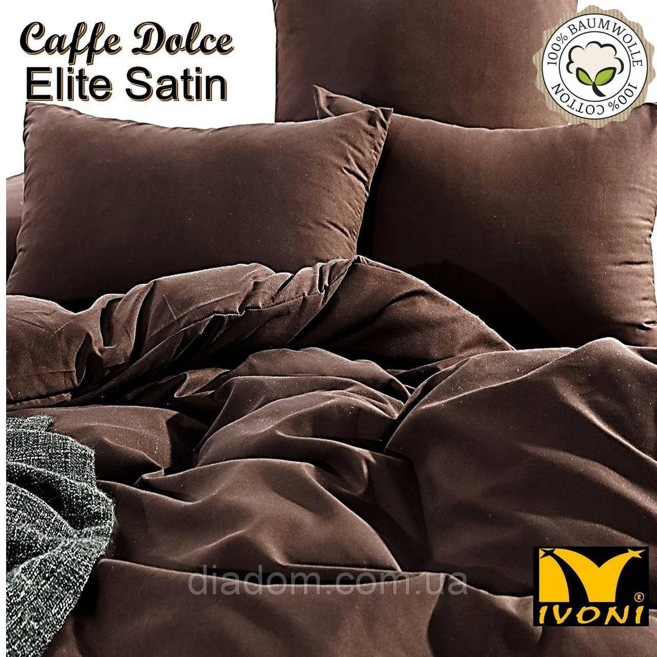 Комплекти постільної білизни Колекції "Elite Satin Caffe Dolce". Сатин (Туреччина). Бавовна 100%.