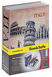 Книга — сейф "Італія" середня, 18 см., фото 2
