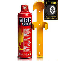 Вогнегасник вуглекислотний FIRE STOP 0,5 Л