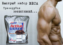 Вітамінний ActiWay Active Gainer 3 кг