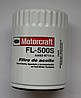 Фільтр масляний Lincoln MKZ 3.7; Motorcraft FL500S, фото 3