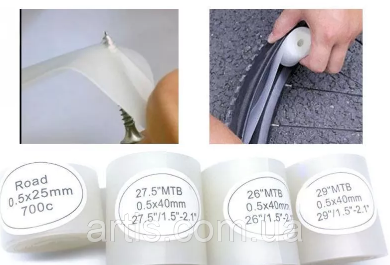 Антипрокольная лента для велосипеда 26 27,5 700С 29 ( 2 штуки ) (ID ...