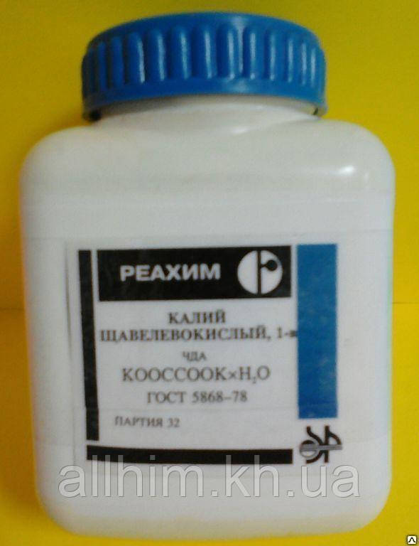 Калій щавлевокислий (оксидлат), год