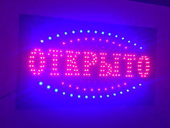 Світлодіодна рекламна LED вивіска «Открыто» 55 Х 33 см
