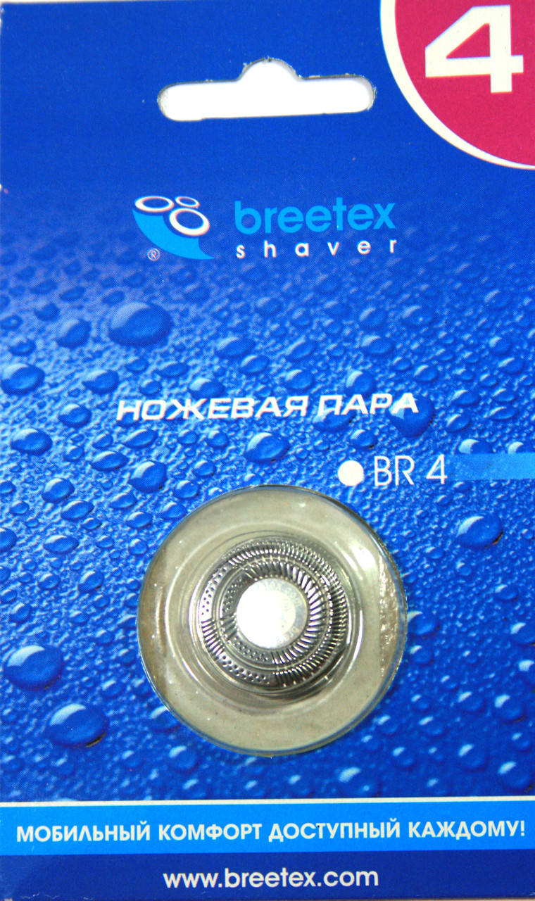 Ножова пара Breetex BR-4 (Аналог Phillips HQ8)