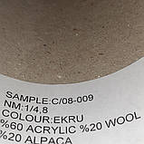 20% альпака, 20% вовна, 60% акрил SAMPLE EKRU - бобинная пряжа для машинного і ручного в'язання, фото 2